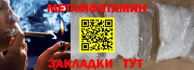 ALPHA PVP Рыбинск
