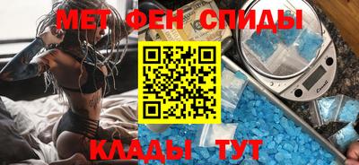 ALPHA PVP Рыбинск