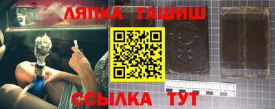 кокаин премиум Рузаевка