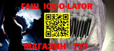 кокаин премиум Рузаевка