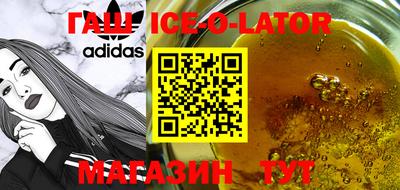 кокаин премиум Рузаевка