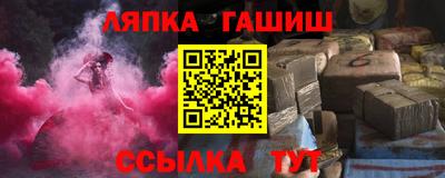 стаф Рязань