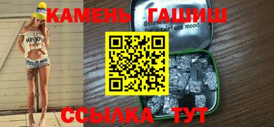 кокаин премиум Рузаевка
