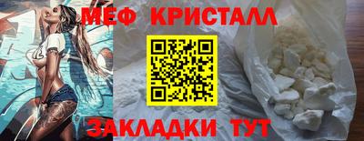кокаин премиум Рузаевка