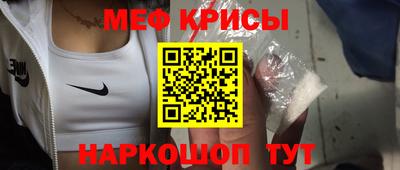 стаф Рязань