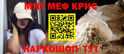 стаф Рязань