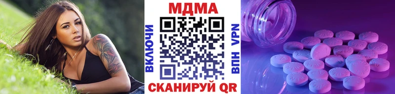 МДМА VHQ  купить   мега зеркало  Усть-Кут 
