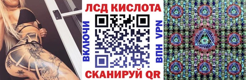Марки 25I-NBOMe 1,8мг  Усть-Кут 