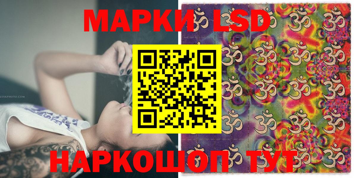 Марки 25I-NBOMe 1500мкг  Марки N-bome  где найти наркотики  Марки 25I-NBOMe 1500мкг  Вход с VPN  Усть-Кут 