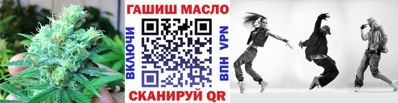 цены наркотик  Усть-Кут  ТГК жижа 