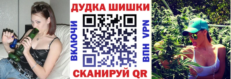 Бошки Шишки OG Kush Усть-Кут