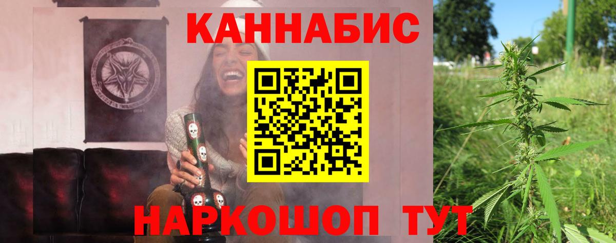 Усть-Кут  Каннабис Bruce Banner  Конопля VHQ  Вход с VPN  Бошки марихуана сатива  Шишки марихуана конопля 